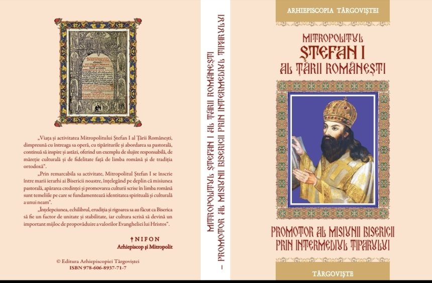 MITROPOLITUL STEPHAN I AL TARII ROMANESTI SUSTINATOR AL MISUNII BISERICII PRIN TIPAR