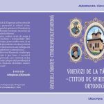 Voivozii de la Targoviste